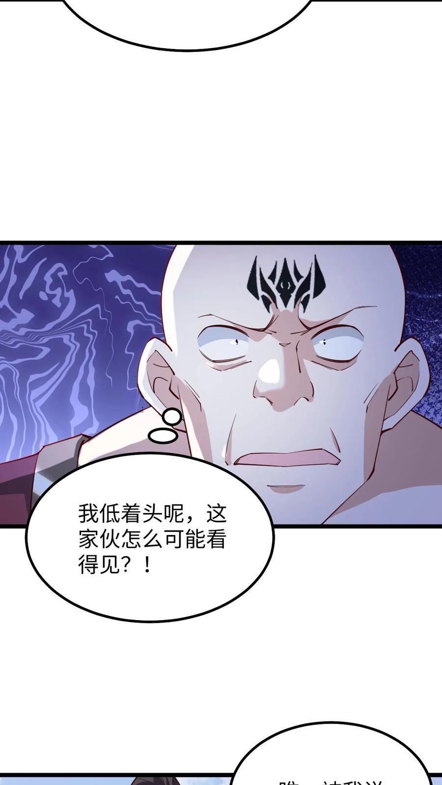 第197话 活的憋屈3