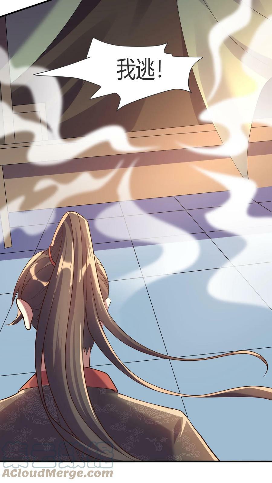第14话 床下有人14