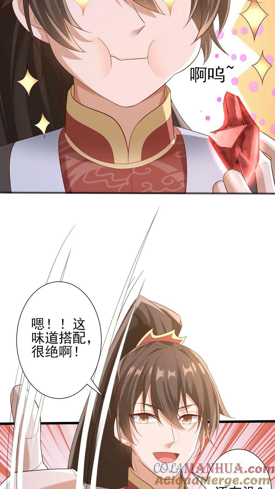第183话 魔鬼吃燃血晶16