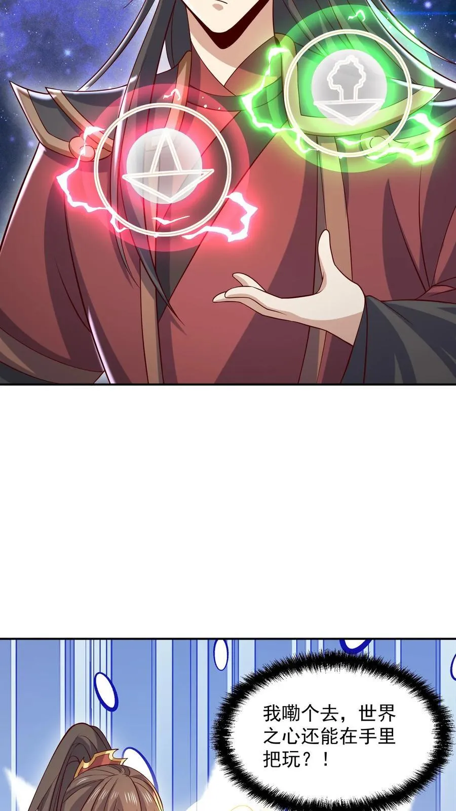 第379话 世界之心裂了15