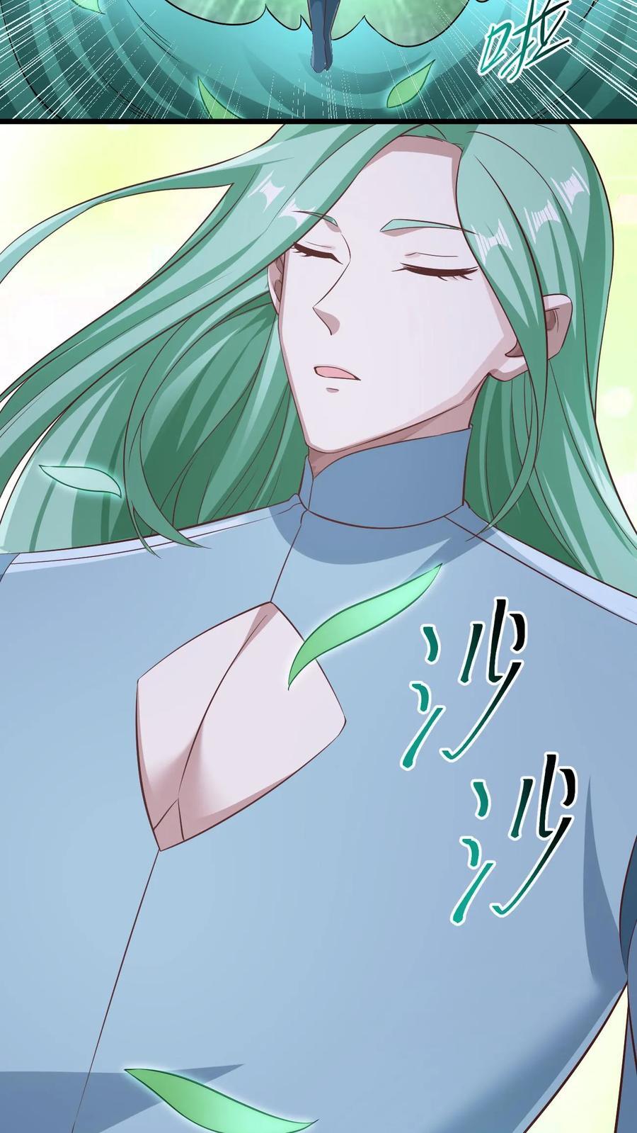 第261话 花神族21