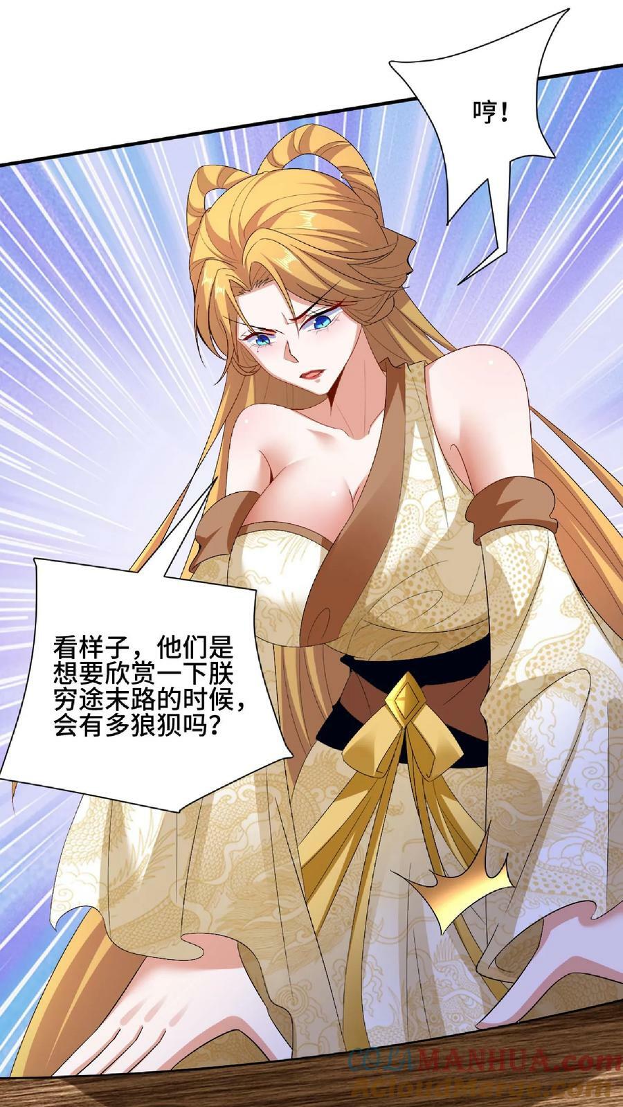 第120话 这都不是亲生的？30