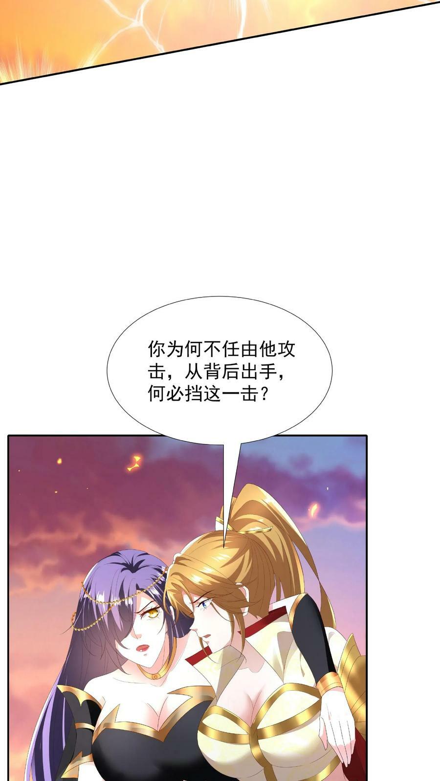 第125话 绝不后退29