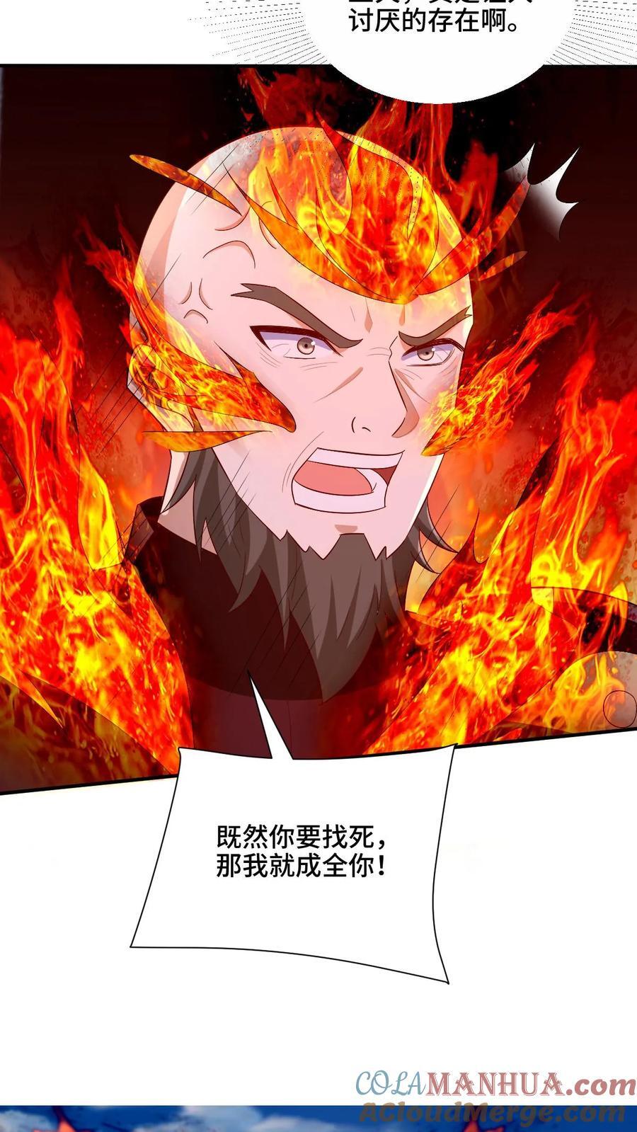 第202话 行大礼10