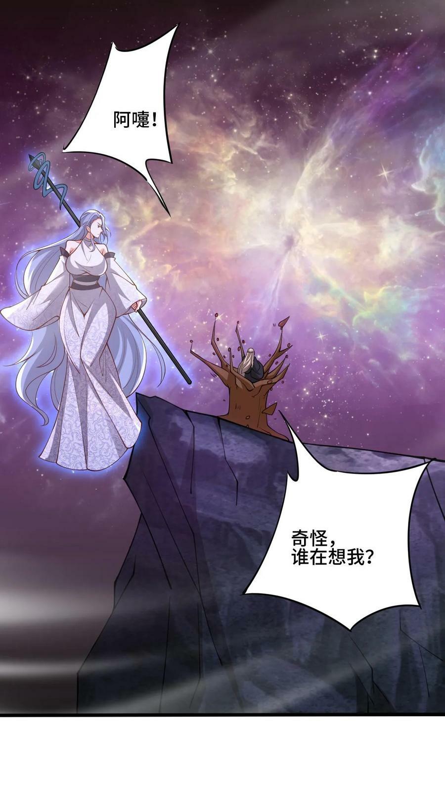 第148话 死了都不安生33