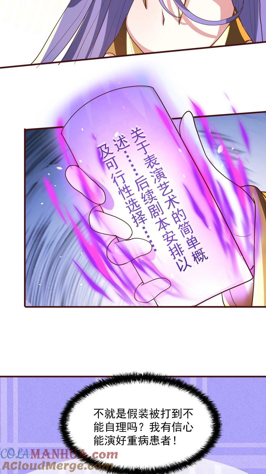 第131话 搞事情2