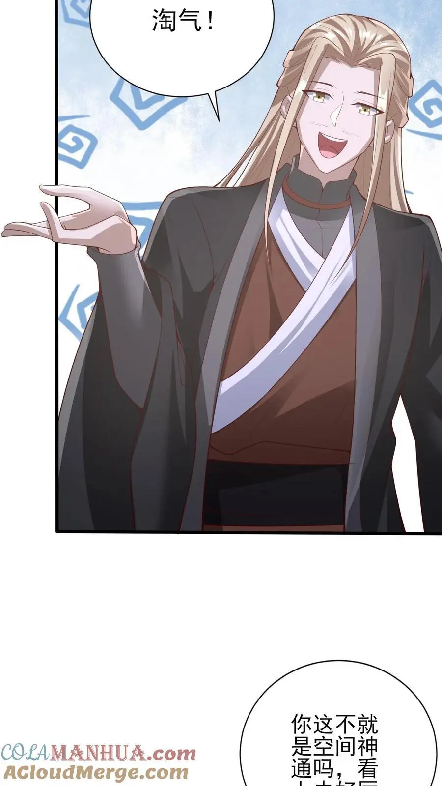 第302话 神通？没有啊14