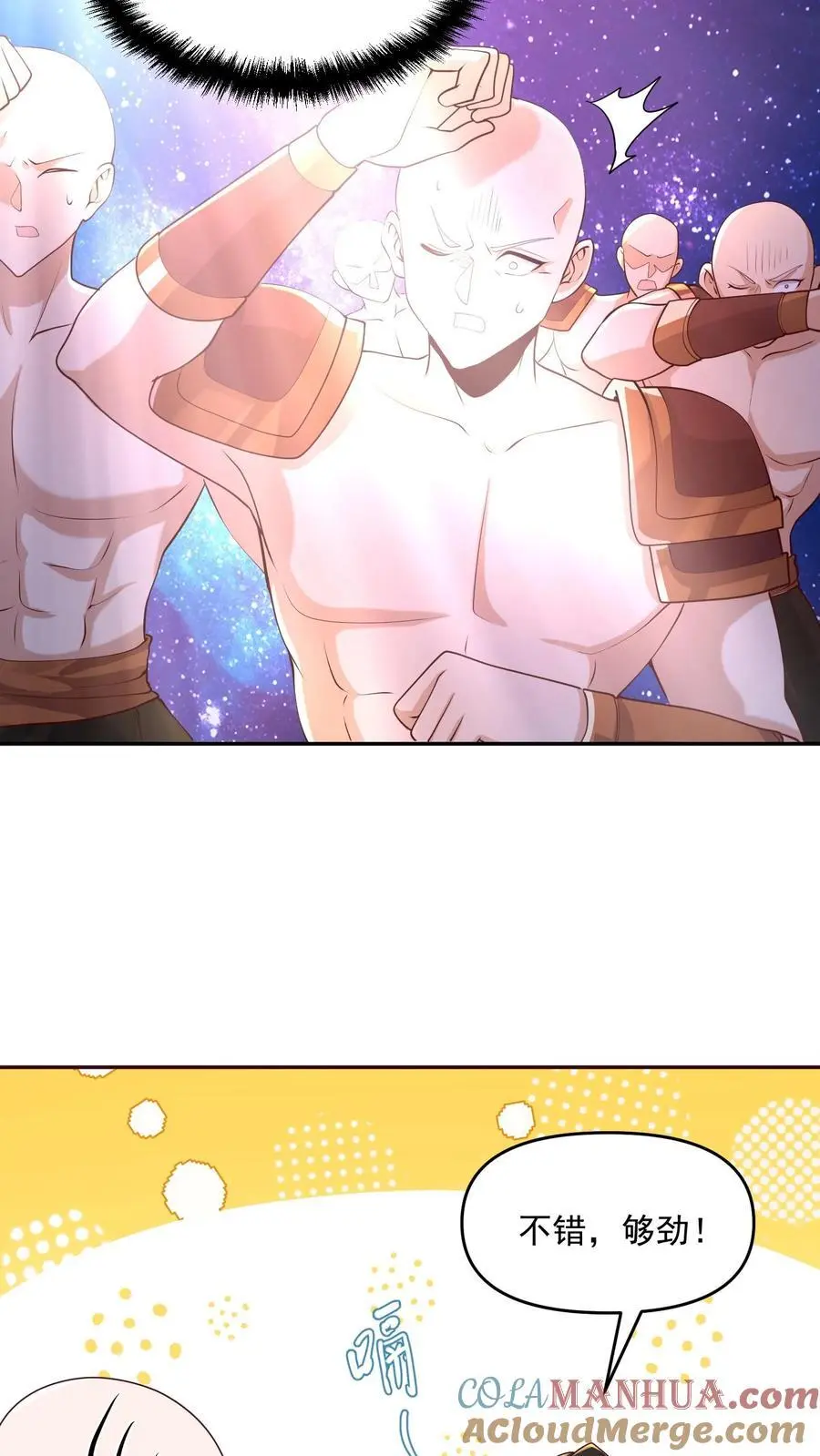 第294话 还不如都炸了6