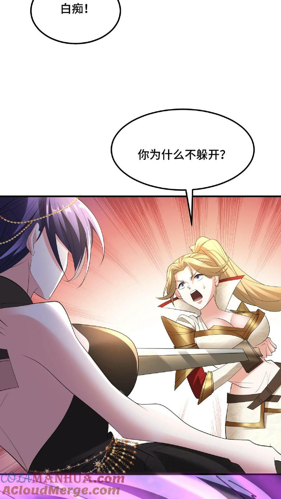 第83话 最尊敬的人伤你最深24