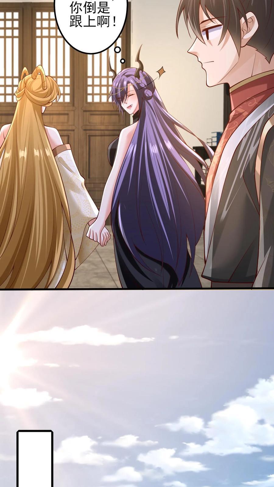 第218话 老弱病残的援军19
