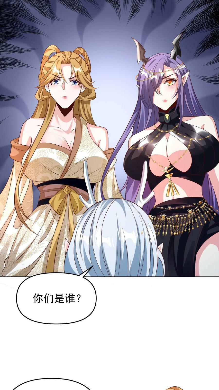 第157话 父亲死而复生？3