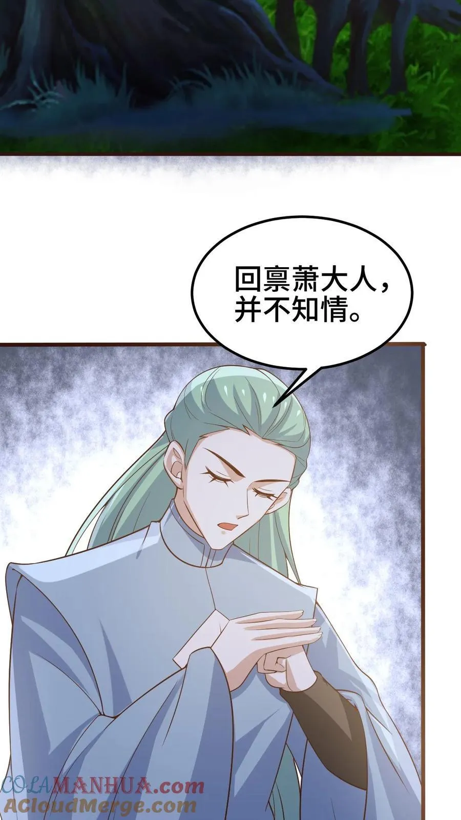 第366话 又害我！2