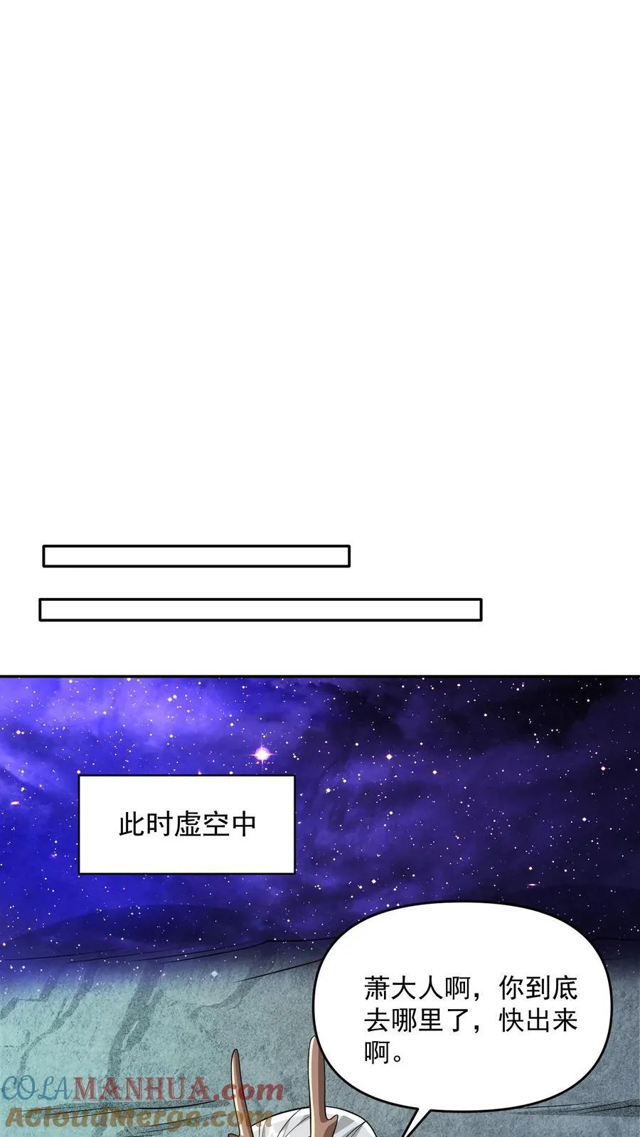 第378话 龙丘道白自爆了22