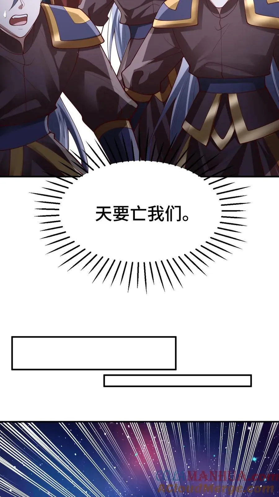 第293话 共死26
