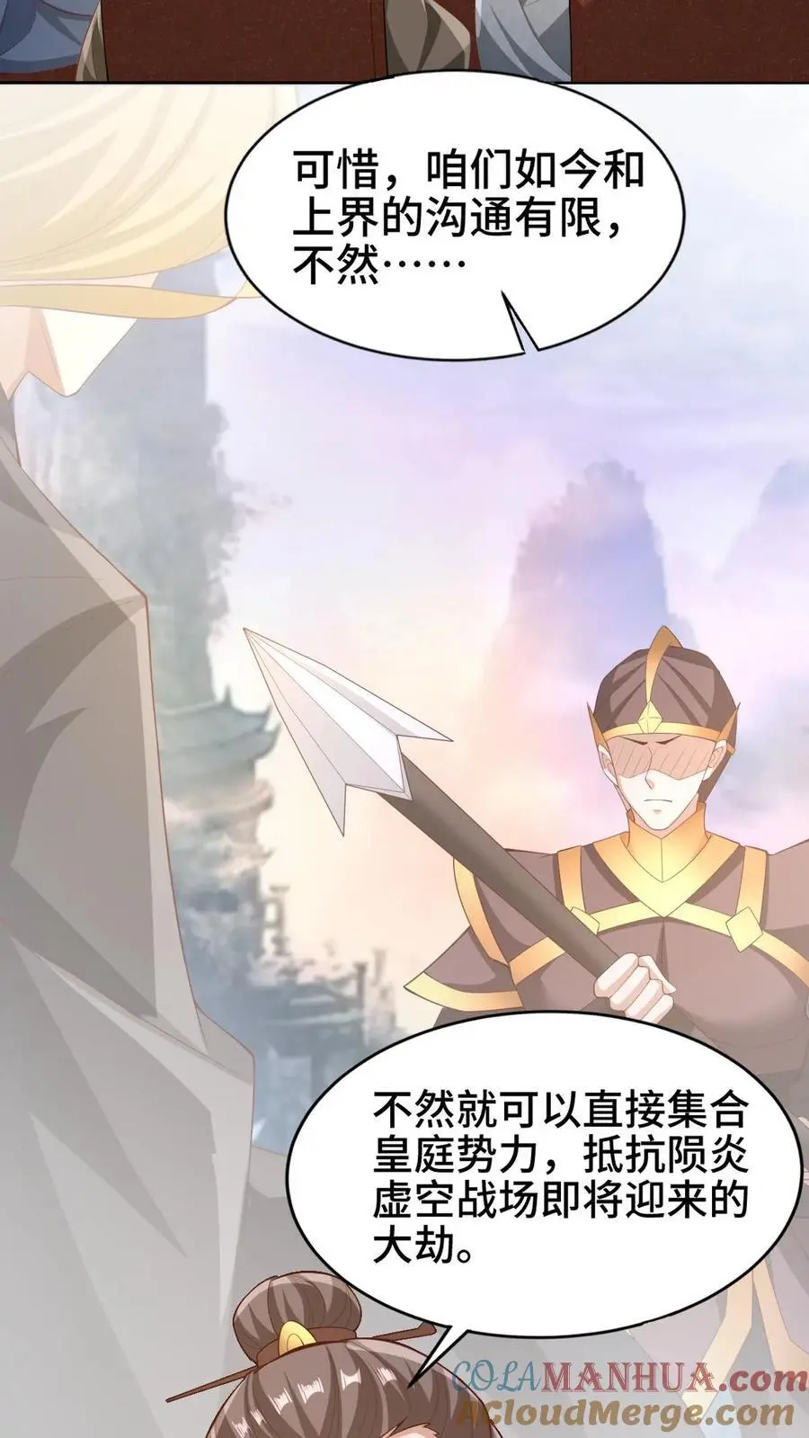 第278话 终究是错付了16