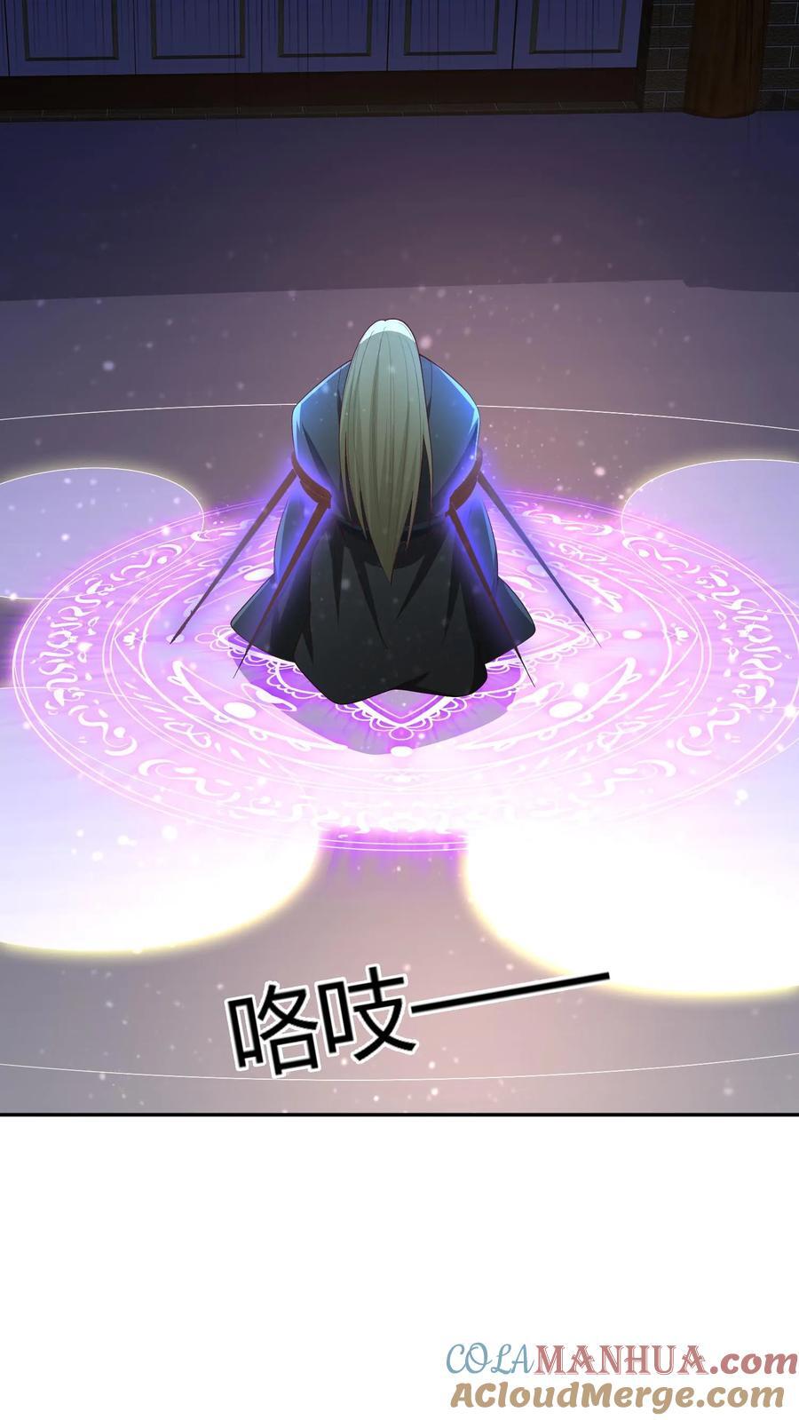 第231话 玉碎阵18