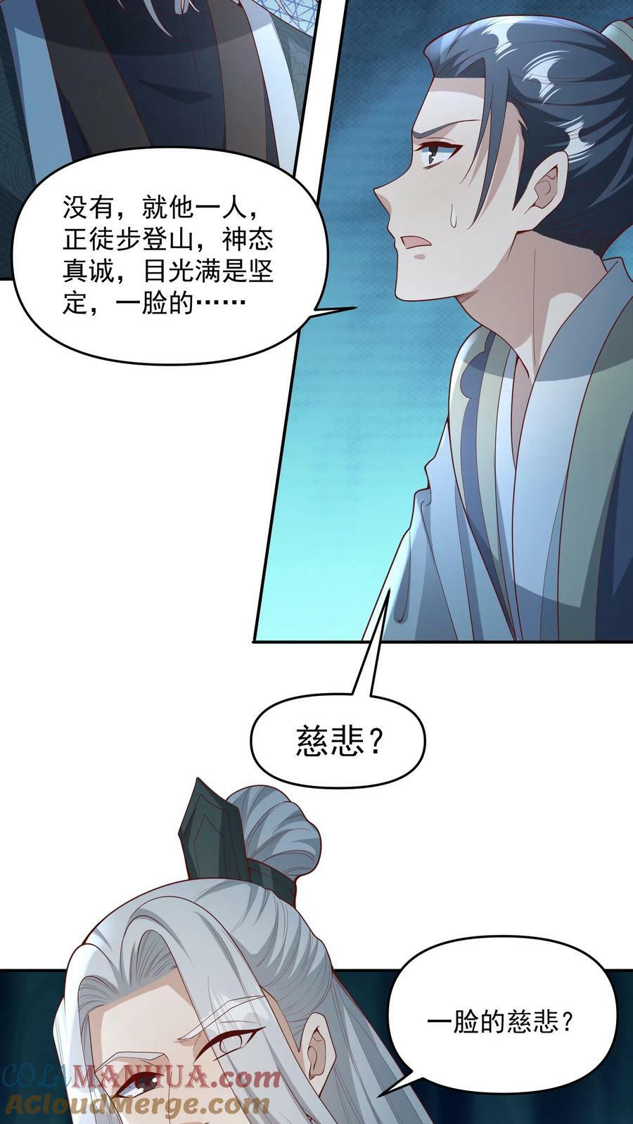 第94话 争取机会，重新做人20