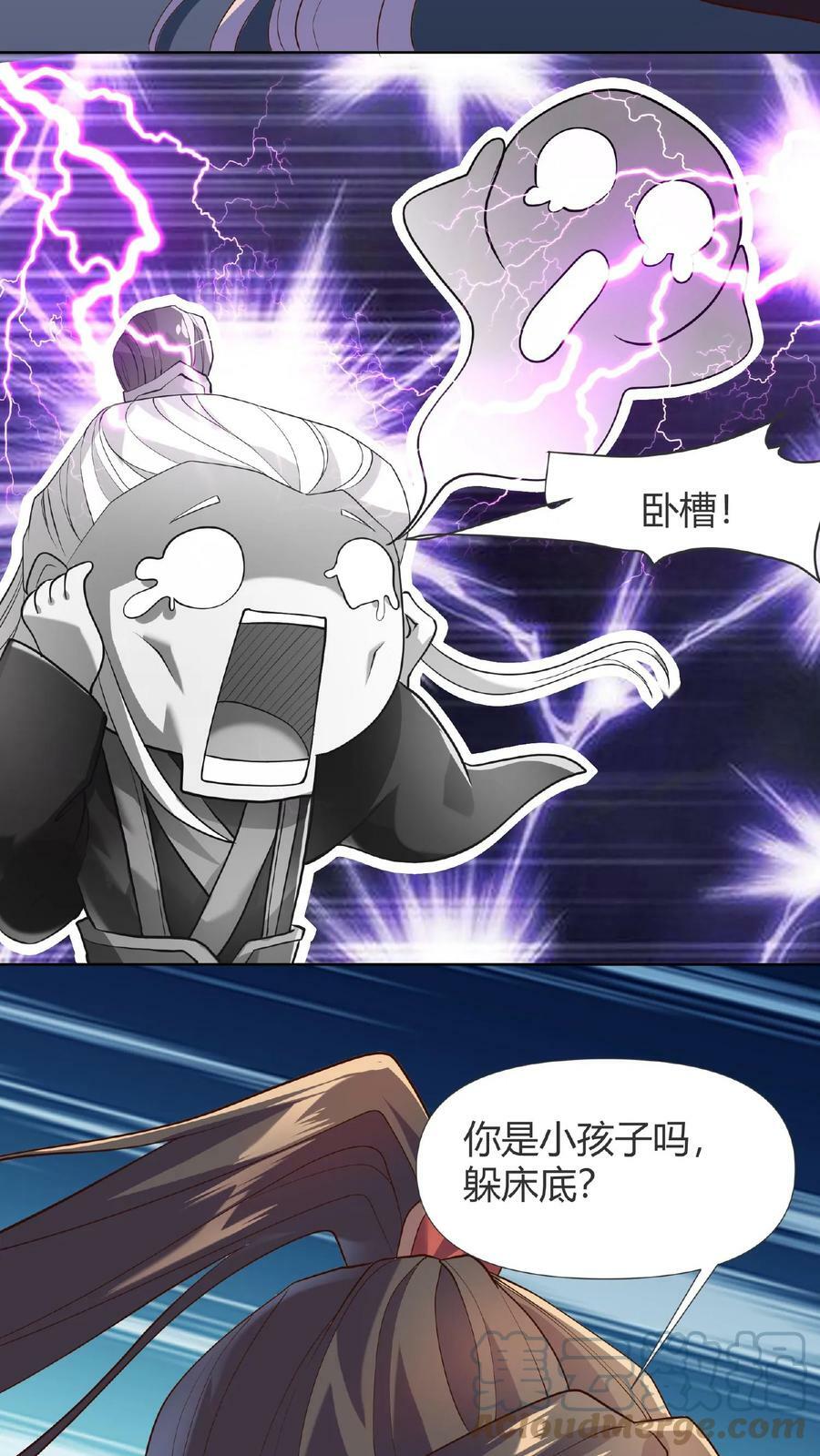 第14话 床下有人12