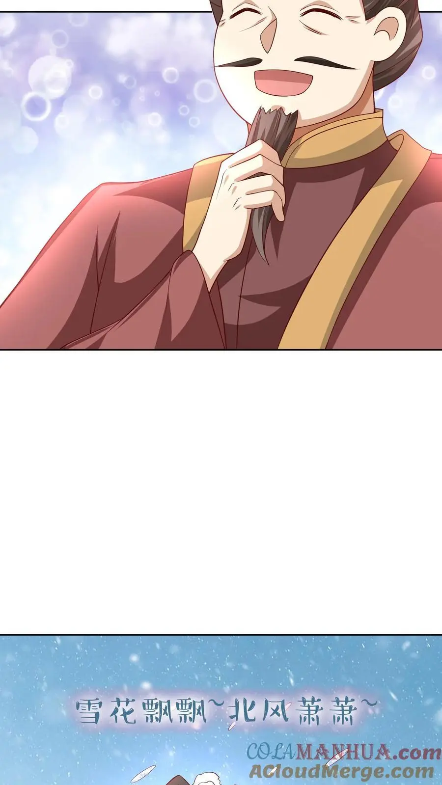 第274话袁华式崩溃24