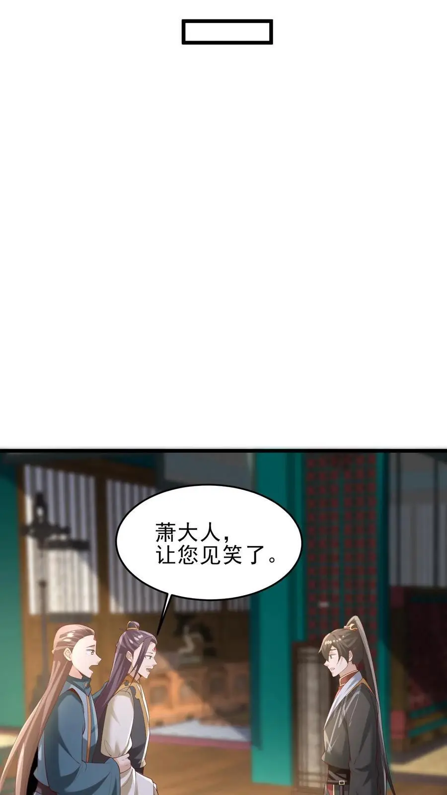 第362话 有我在没意外9