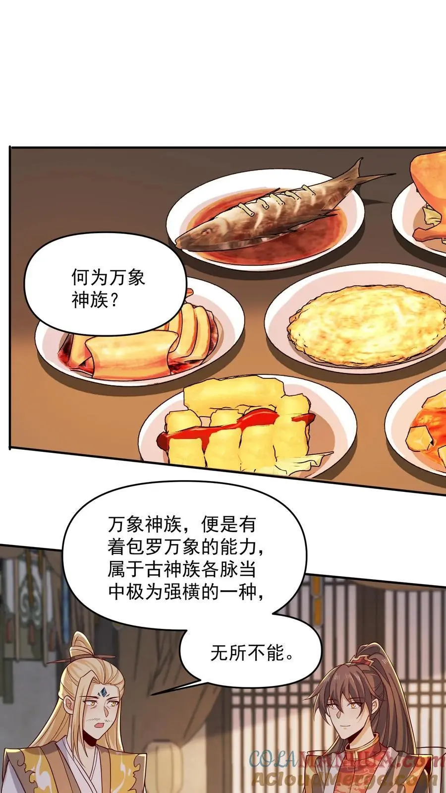 第356话 道德绑架大法8