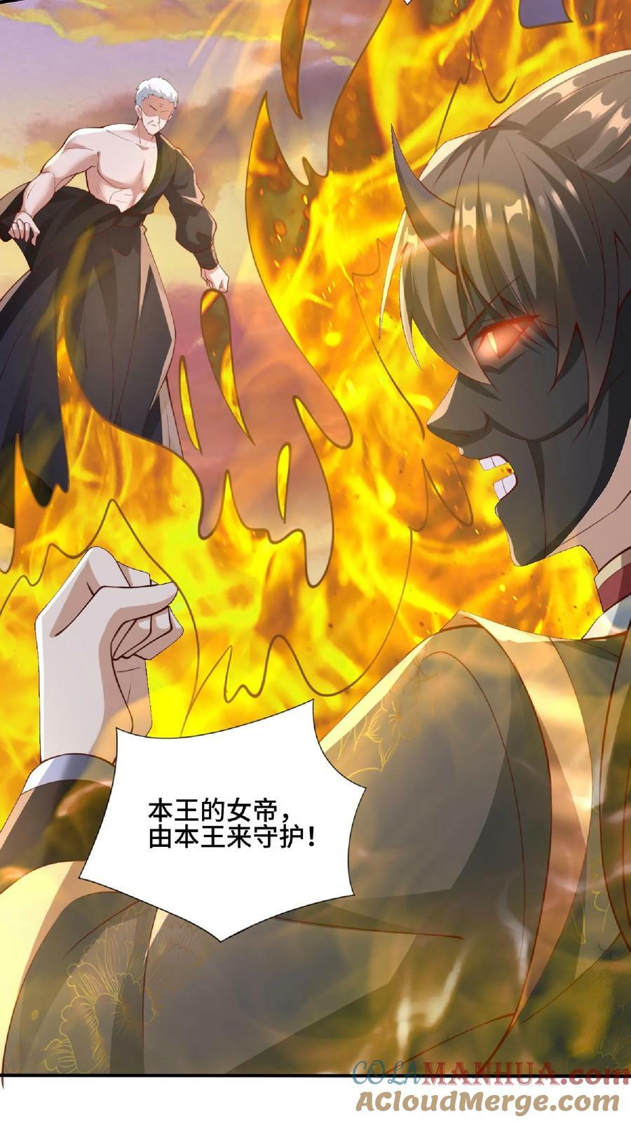 第129话 超级地球人8