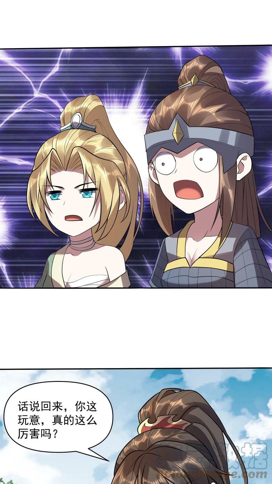第25话 美白效果不错4