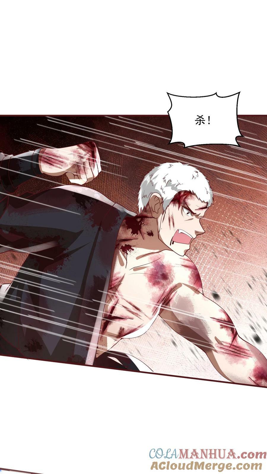 第131话 搞事情18