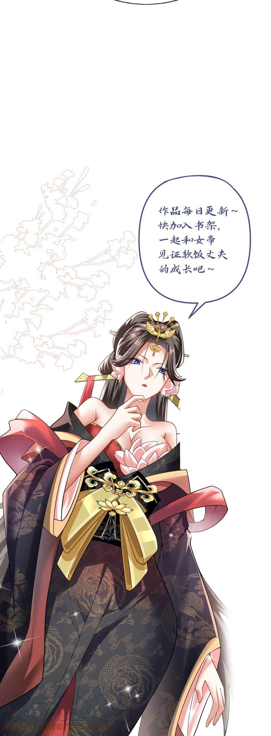 第57话 算账超神的萧天30