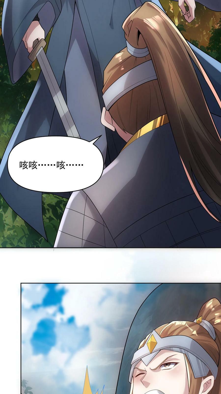第21话 没丢脸9