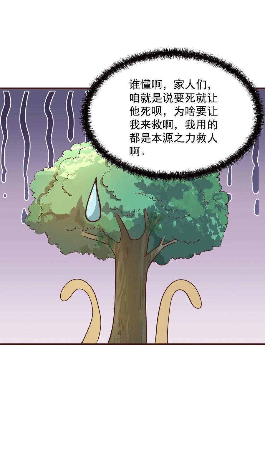 第267话 中华历史博大精深3