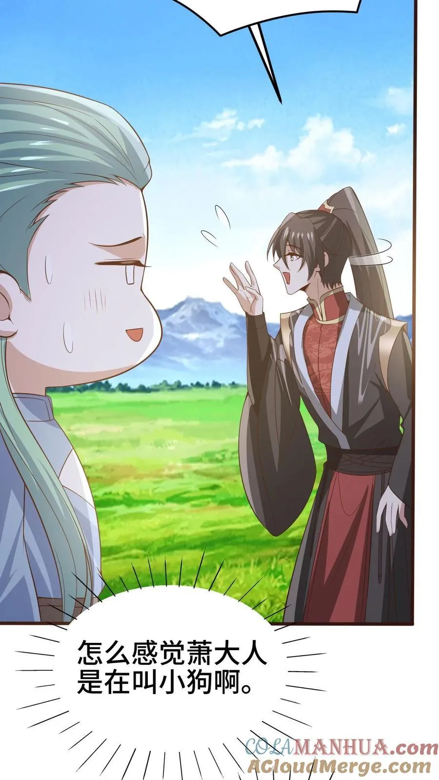 第366话 又害我！6