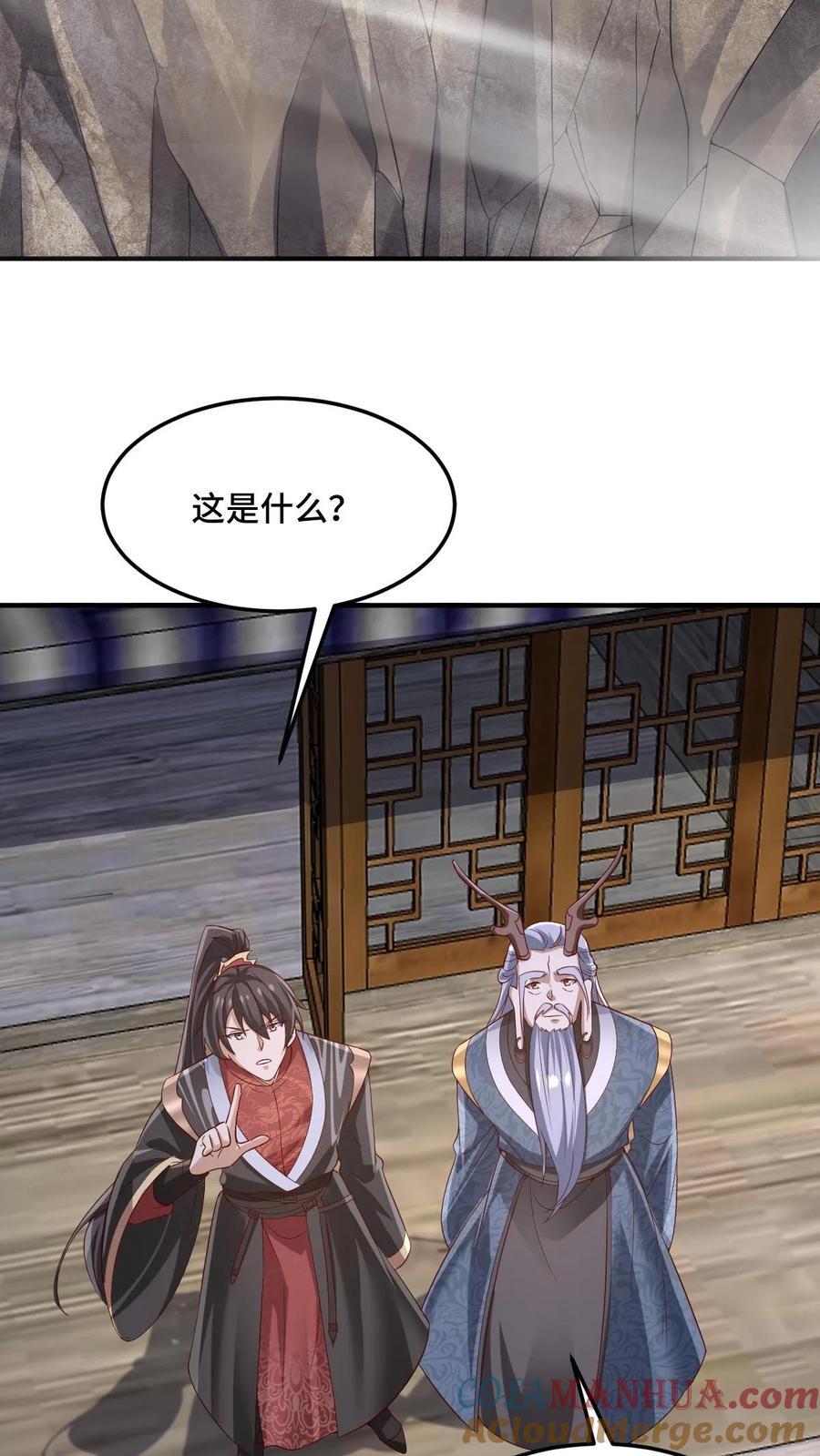 第224话 界关2
