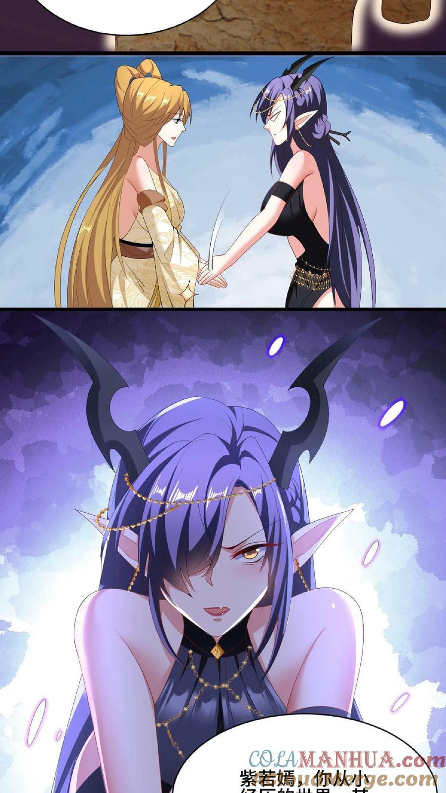 第89话 生活在虚假中32