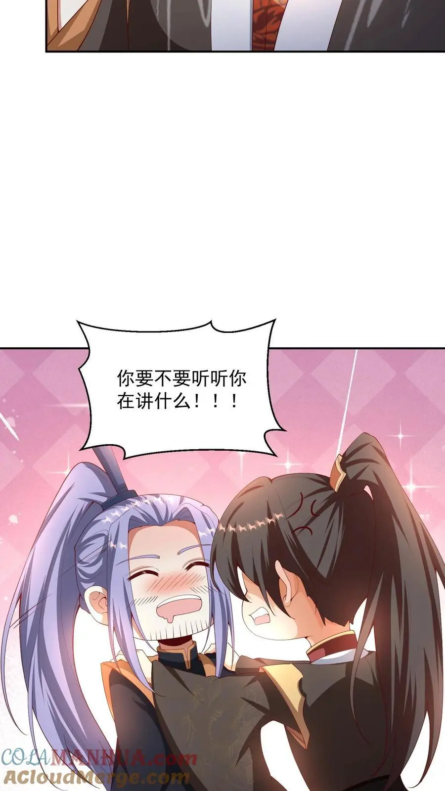 第306话 各论各的12