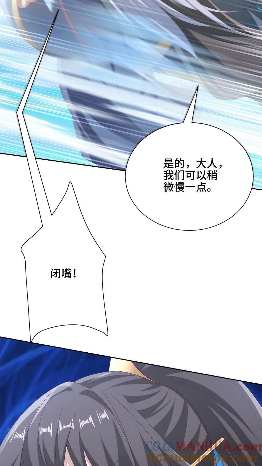 第179话 百分之三百12