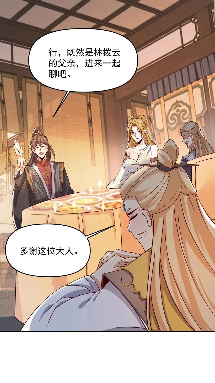 第356话 道德绑架大法7