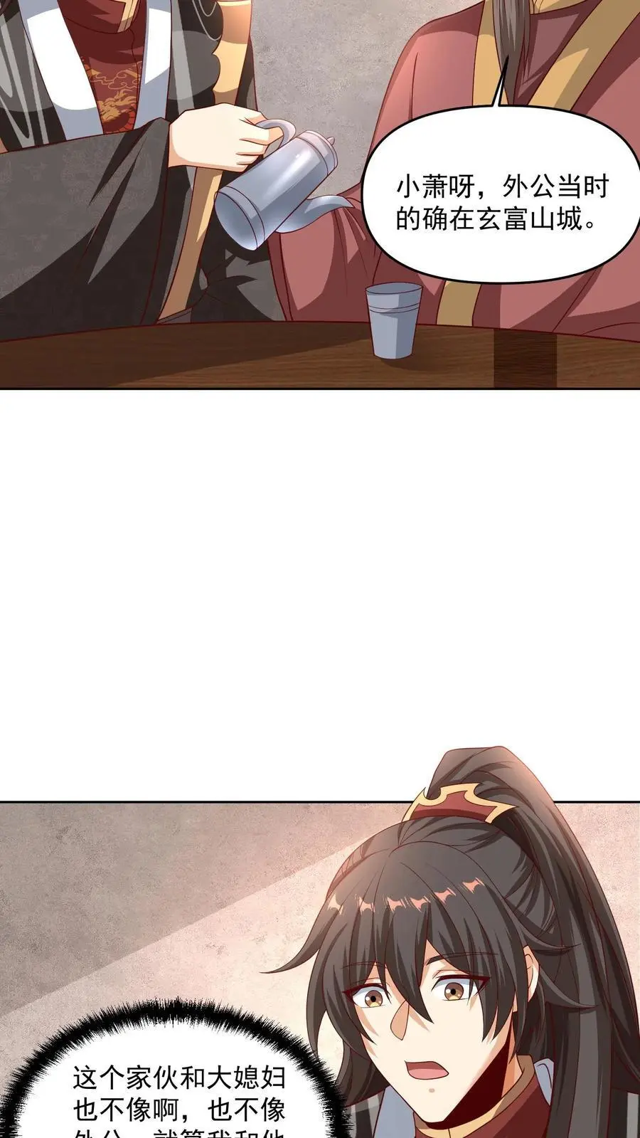 第274话袁华式崩溃15