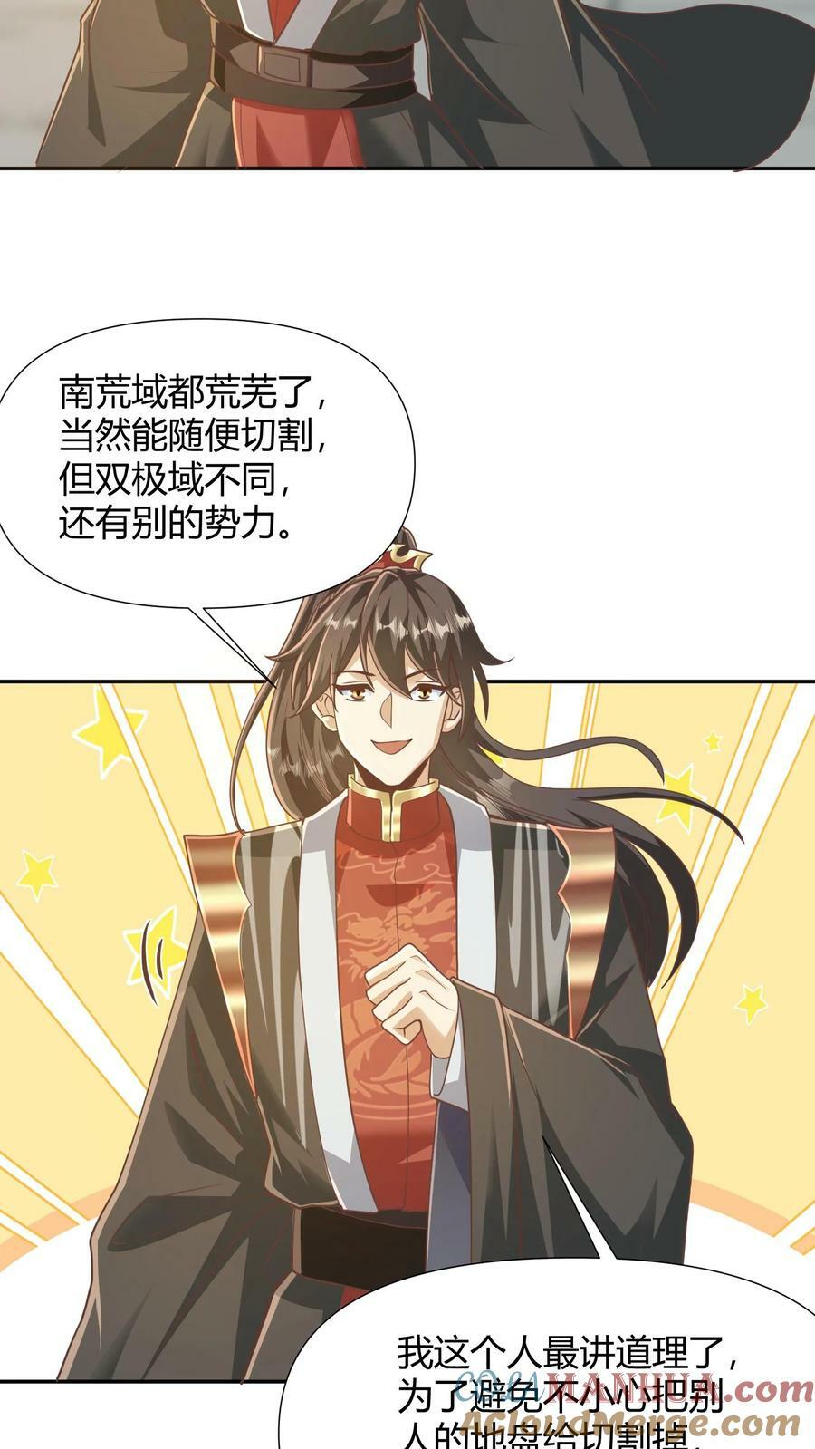 第147话 说实话有风险22