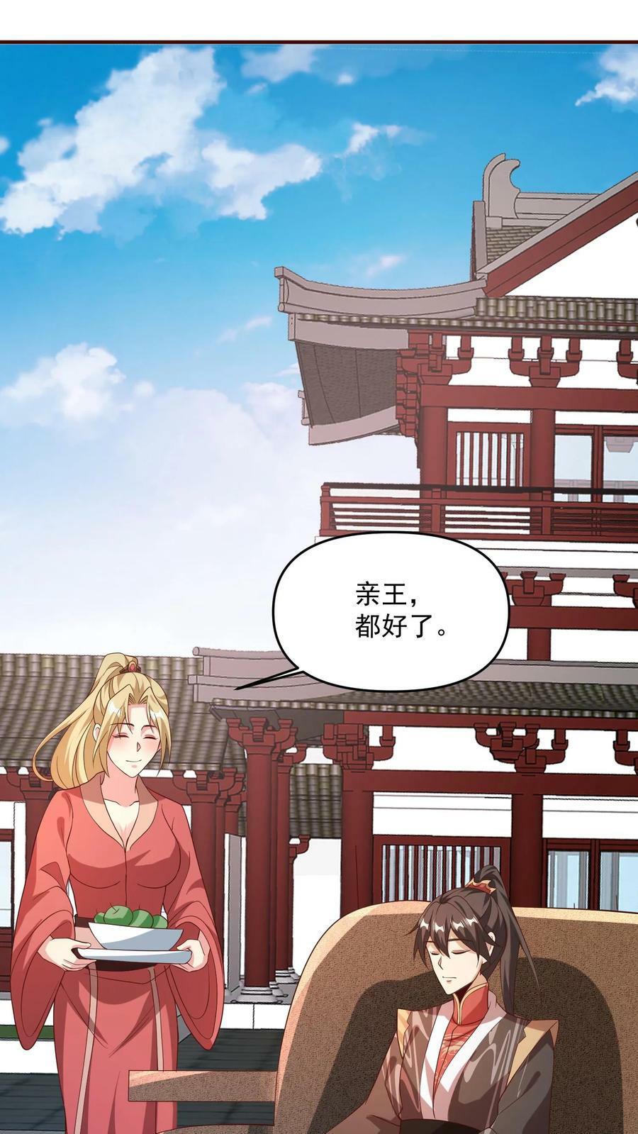 第141话 大恐怖9
