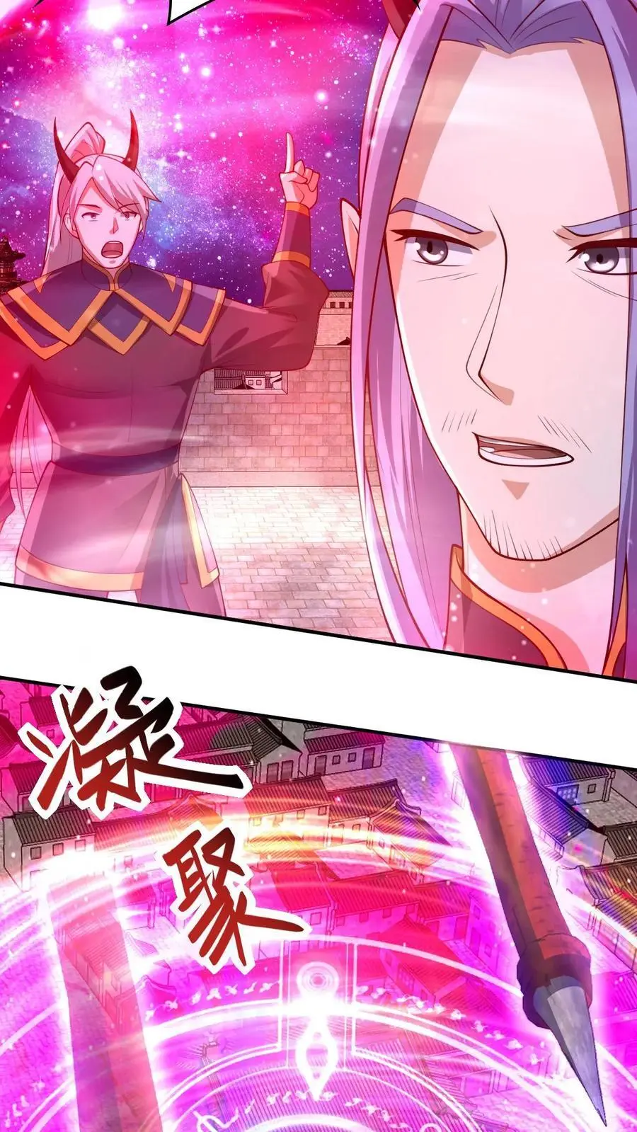 第283话 复制攻击方式13