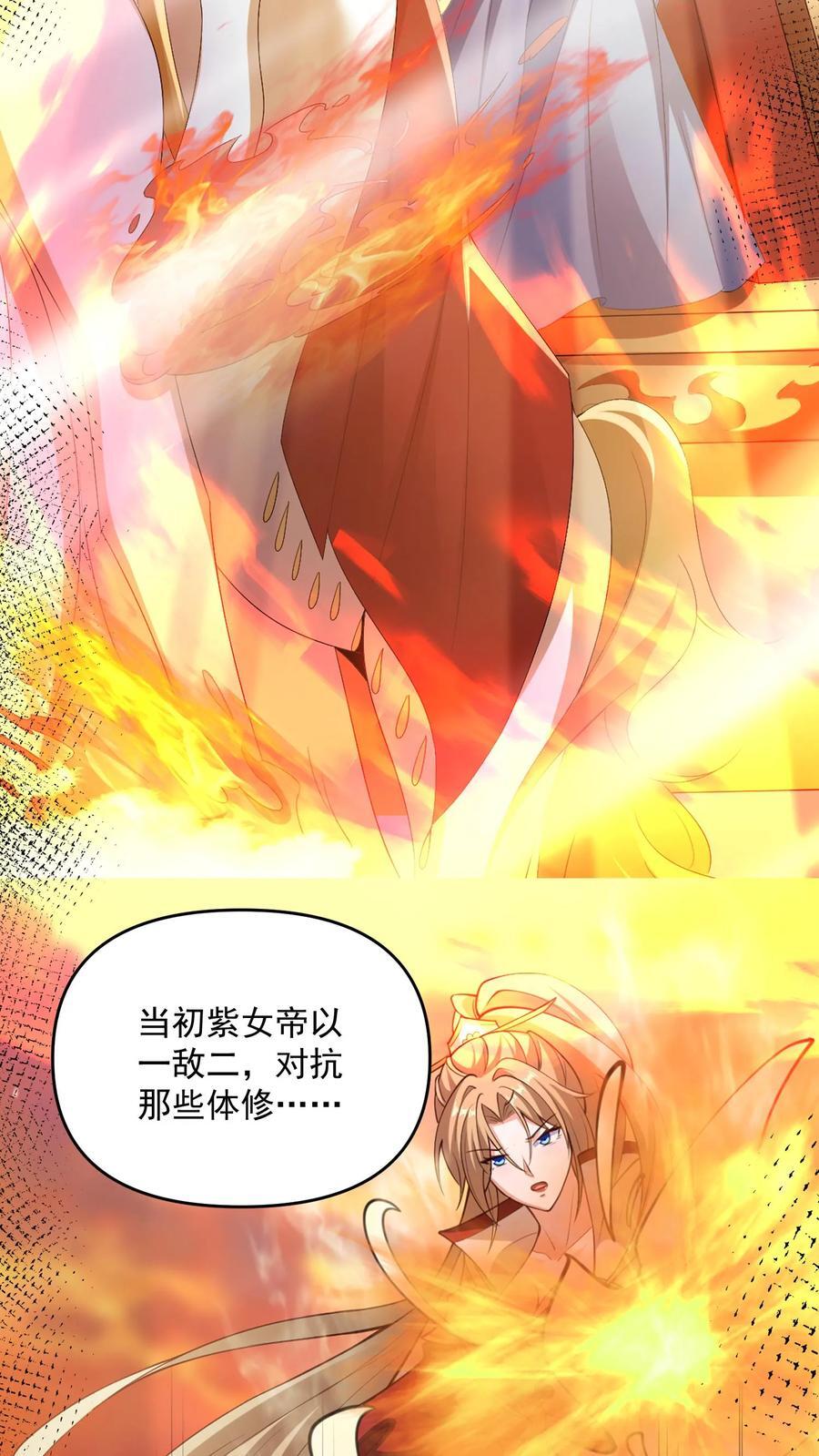 第249话 鬼面具？别搞哦！5
