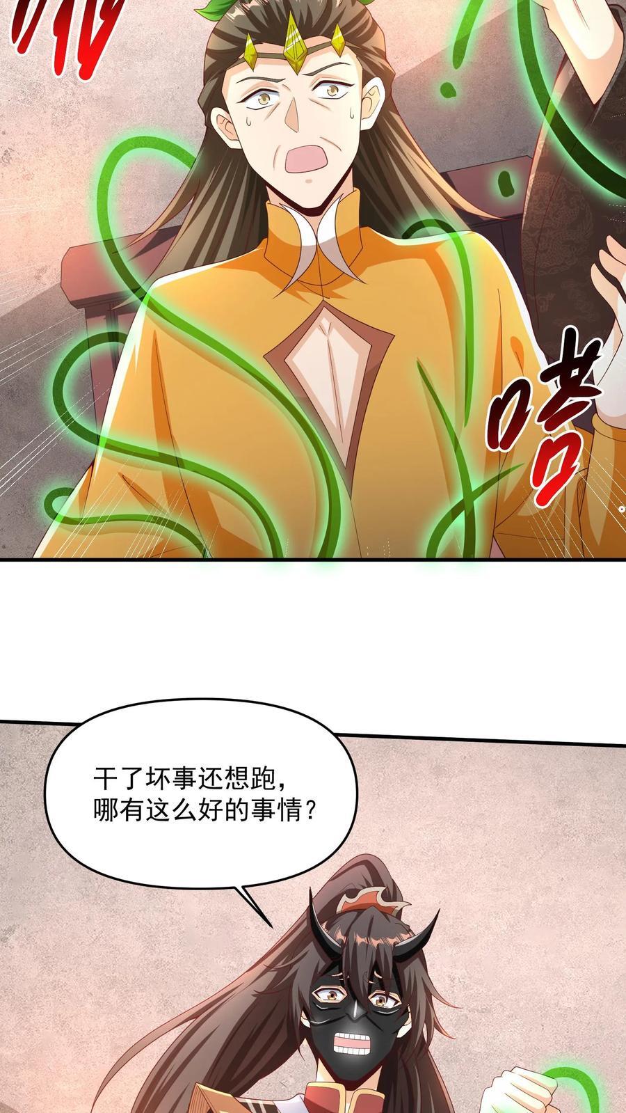 第256话 话不多说，直接动手21