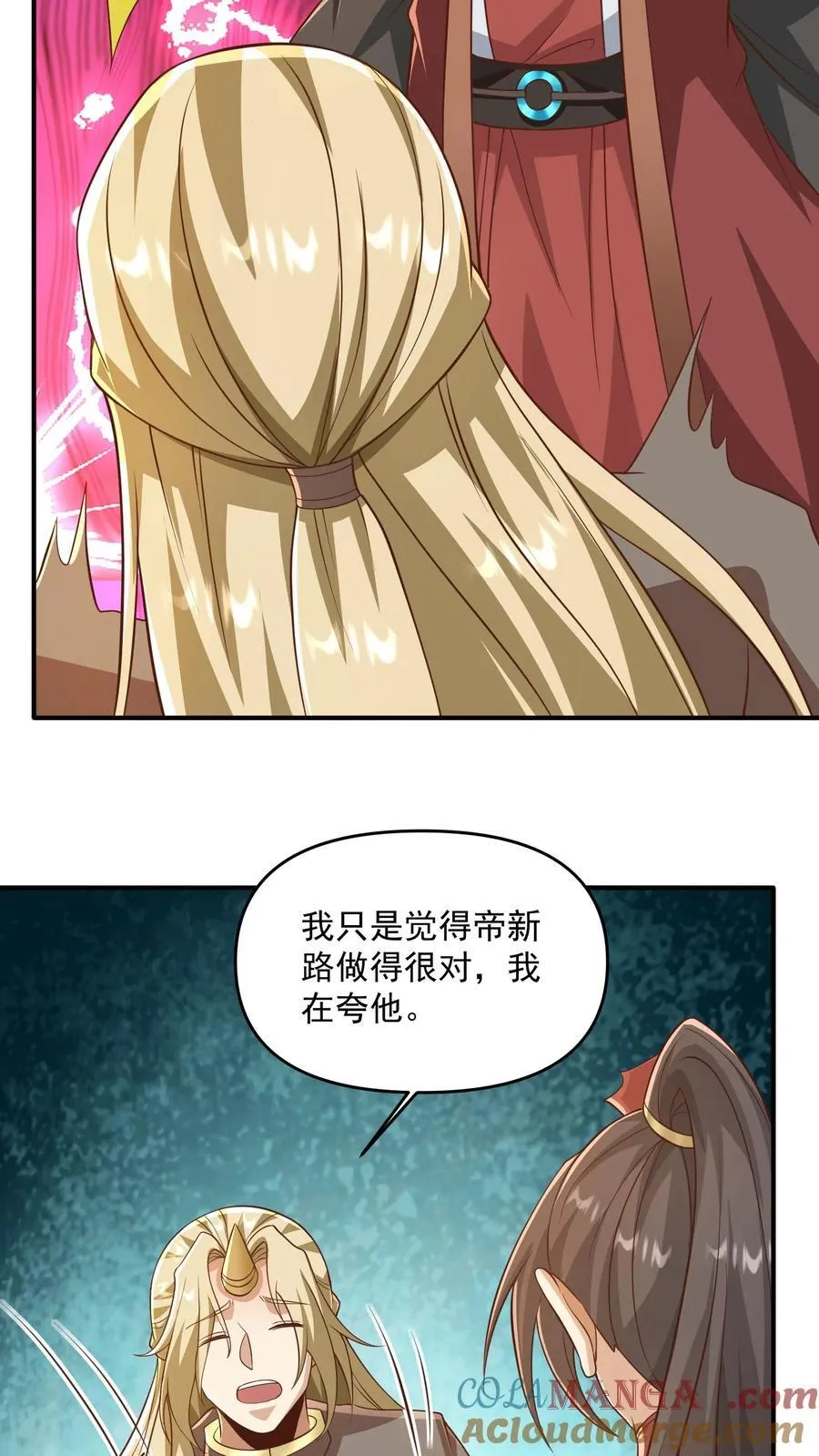 第388话 进来的方式有问题16