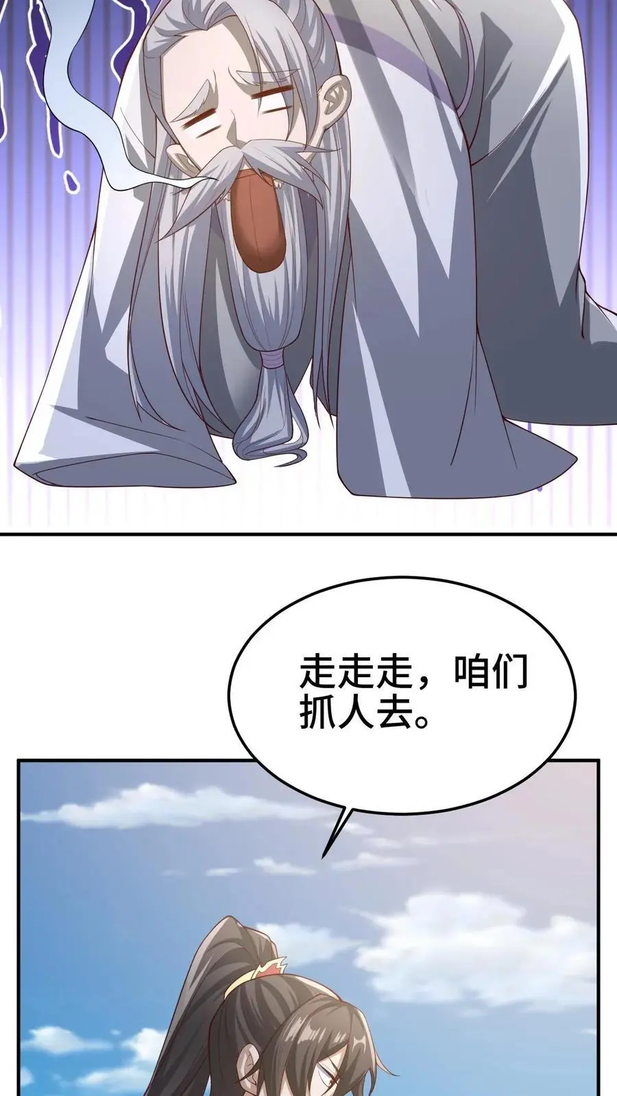 第336话 惜命21