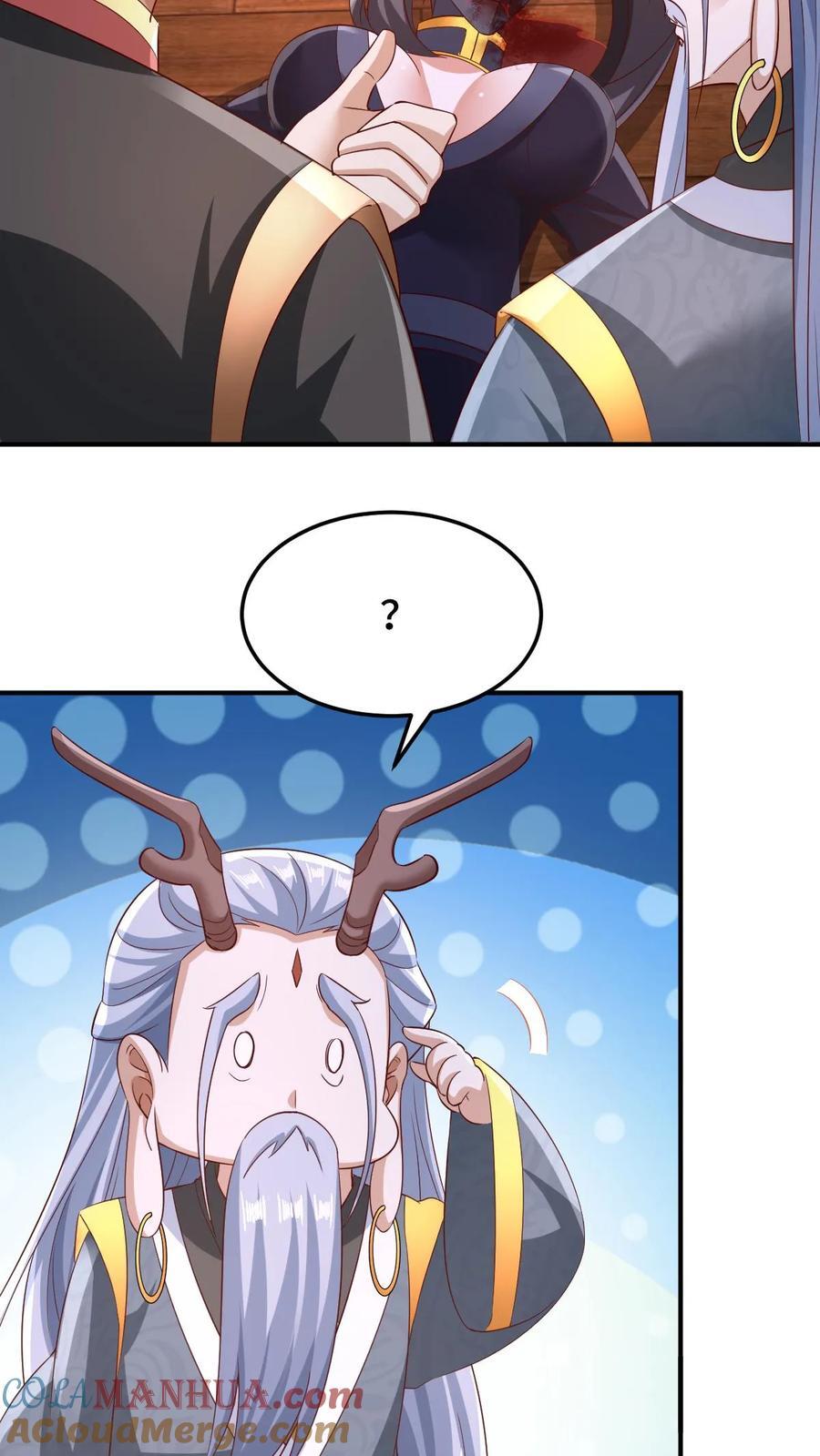 第259话 该死22