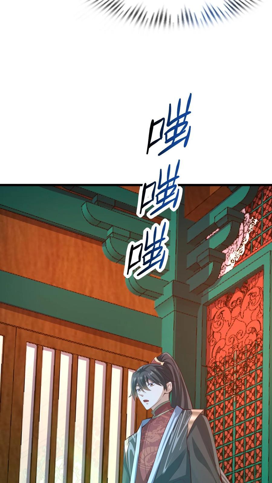 第260话 寄生虫11