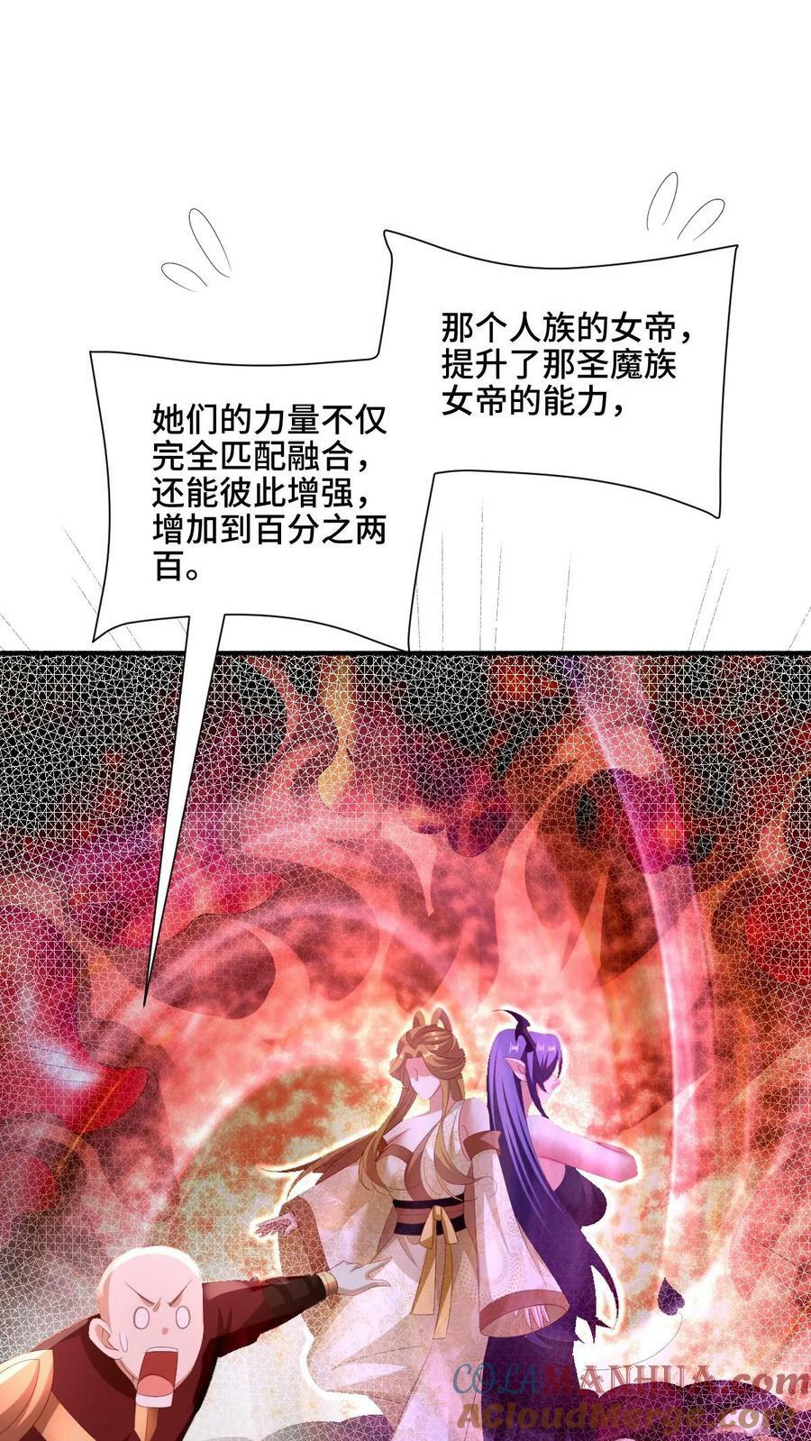第179话 百分之三百30