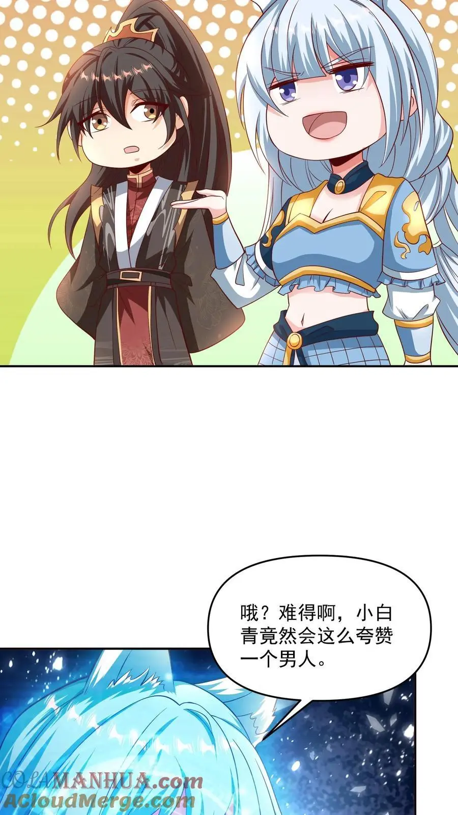 第303话 打破变强6