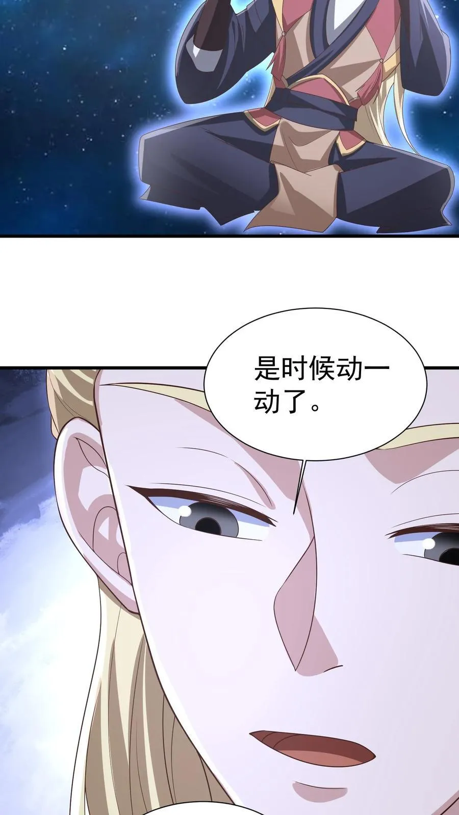 第386话 万象神族崛起13